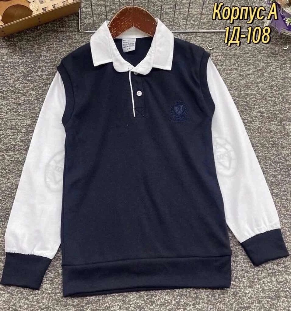 кофта обманка для мальчика,одежда для школьников,кофта обманка,джемпер школьный,школьная кофта для мальчика