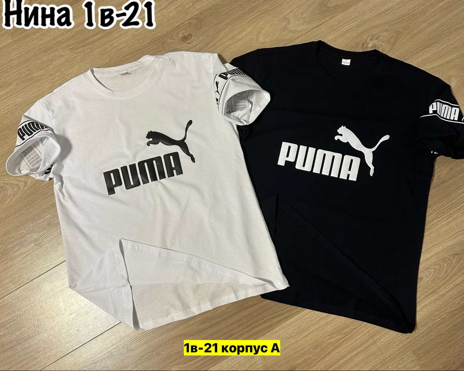 мужские футболки puma,мужской футболка,футболка puma,футболки и майки,футболка для мужчин