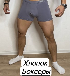 Нижнее белье