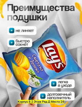 Одежда
