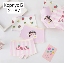 Нижнее белье