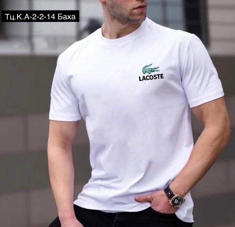 футболка мужская,футболка для мужчин,футболка,мужские футболки lacoste,кофта мужской