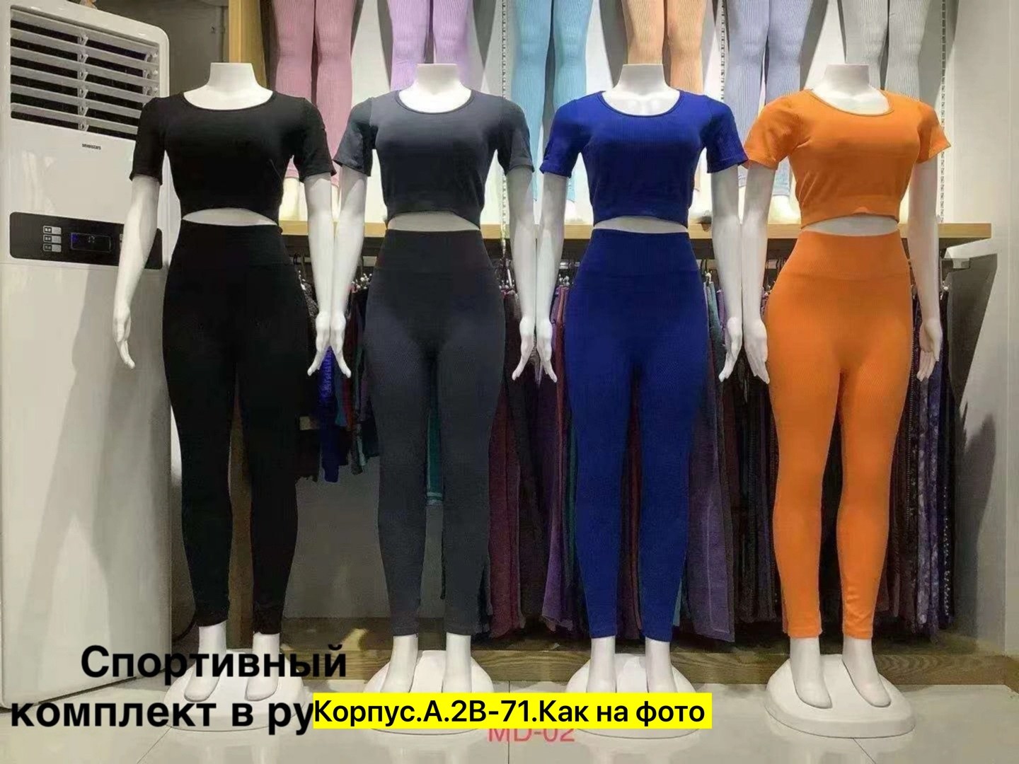 костюм для фитнеса,костюм для фитнеса женский пуш ап,легинсы для фитнеса,леггинсы для фитнеса,женский костюм для фитнеса