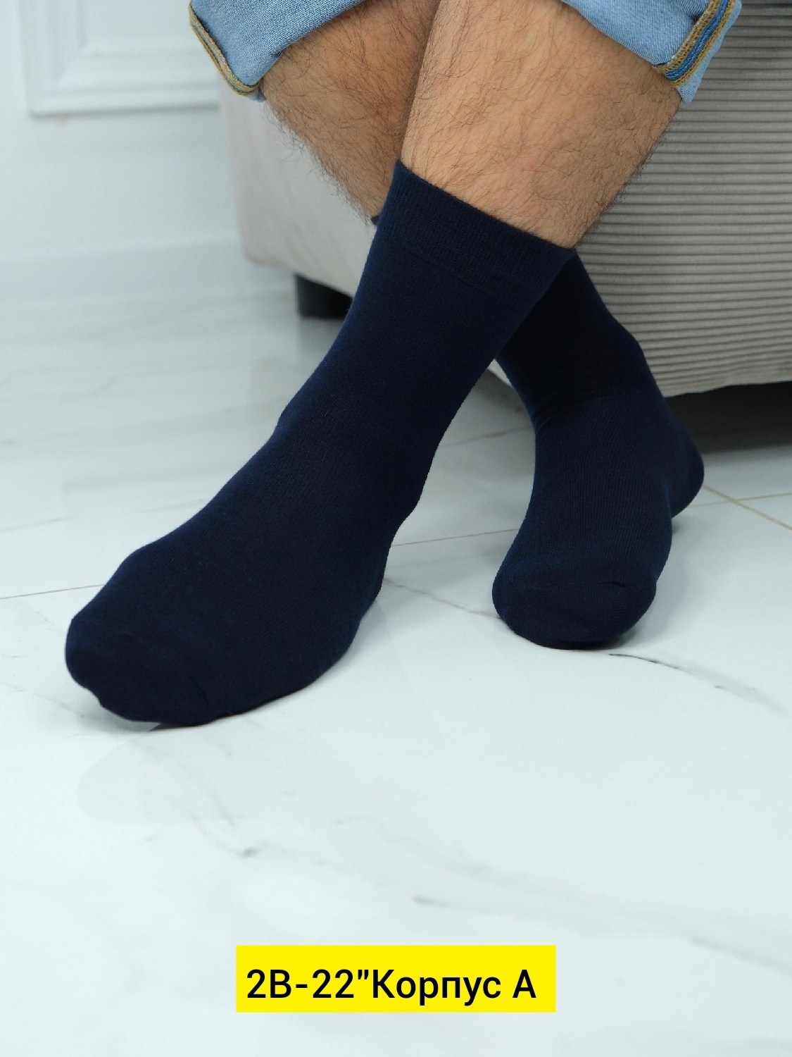 белые носки мужские,носки высокие мужские,мужской носки,носки мужские белые высокие,белые носки