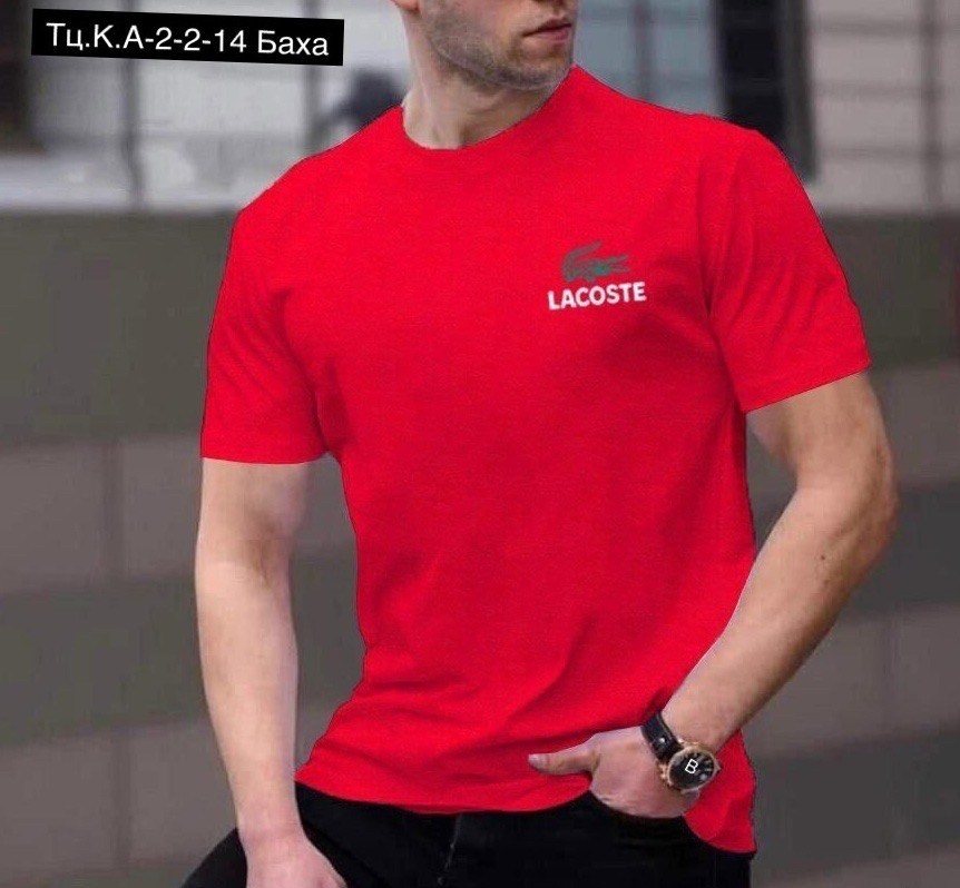 футболка мужская,футболка для мужчин,футболка,мужские футболки lacoste,кофта мужской