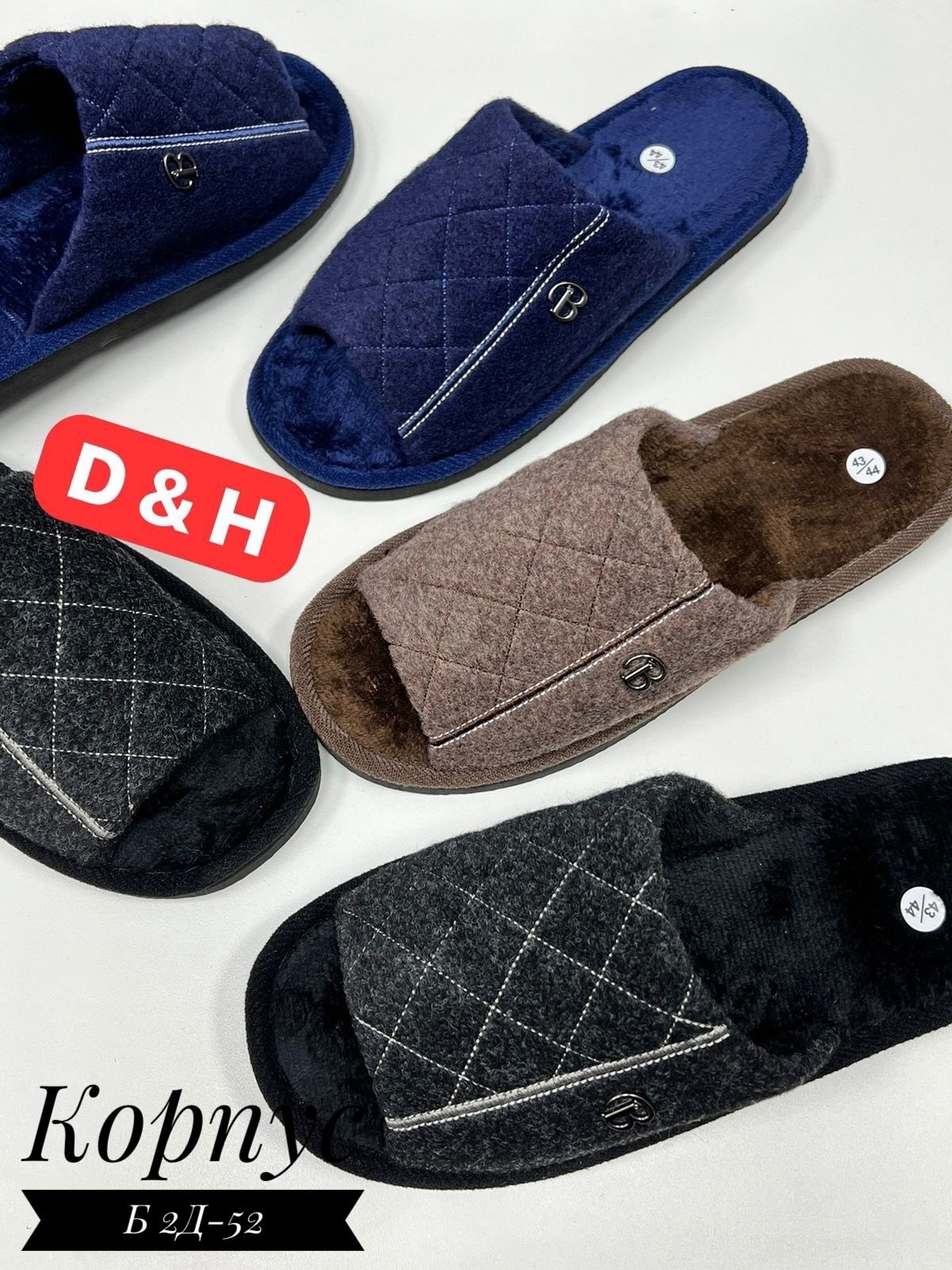 мужские домашние тапочки,lucky land тапочки мужские,тапочки мужские,тапочки мужские lucky land цвета в ассортименте,тапки домашние мужские