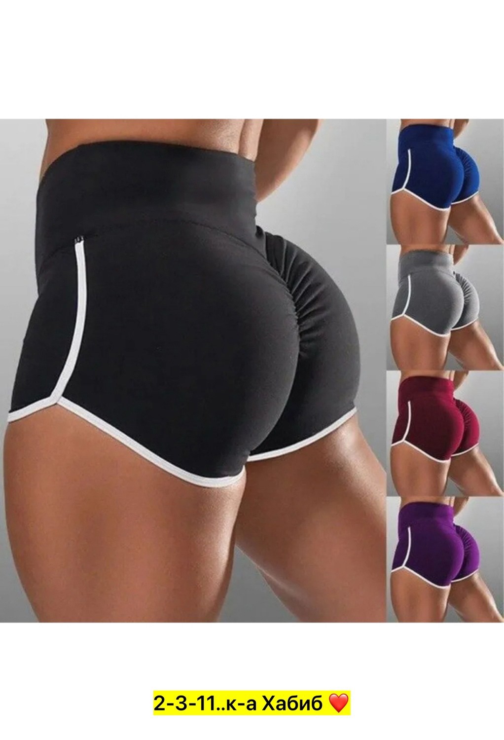 спортивные шорты женские,шорты короткие спортивные женские,спортивные шорты,женские шорты,шорты женские спортивные домашние