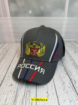 Кепка