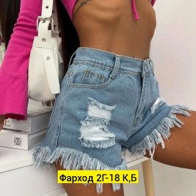 Шорты