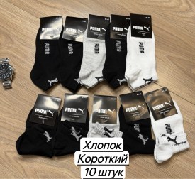 Носки