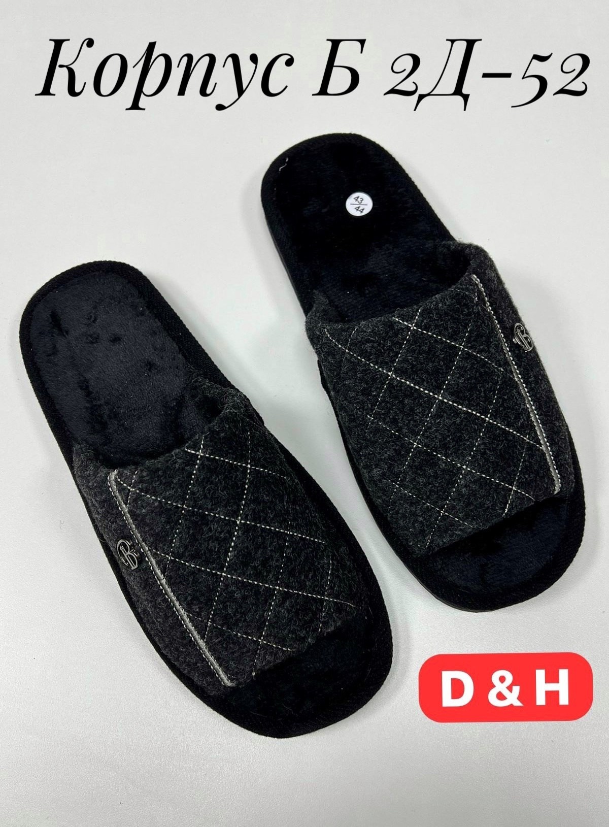 мужские домашние тапочки,lucky land тапочки мужские,тапочки мужские,тапочки мужские lucky land цвета в ассортименте,тапки домашние мужские