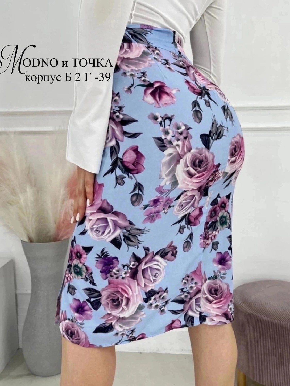 юбки ,юбка женская 2025,юбка женская,юбка,юбка модная