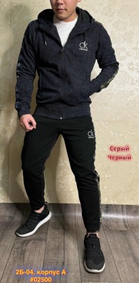 Костюм