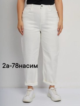 Брюки