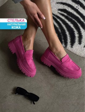 Тапочки