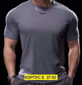 Футболка