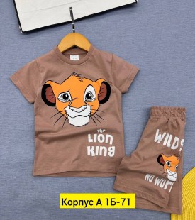 Костюм