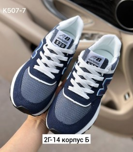 Одежда