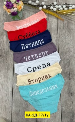 Нижнее белье