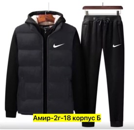Костюм