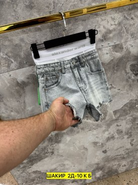 Шорты