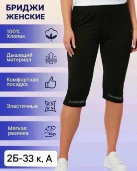 Домашняя одежда