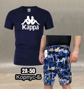 Костюм