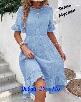 Платье
