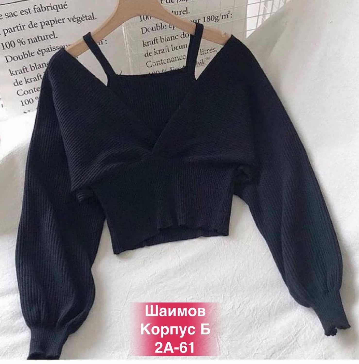 кофта топ,кофта женская,белая кофта,кофта лапша,кофта лапша женская