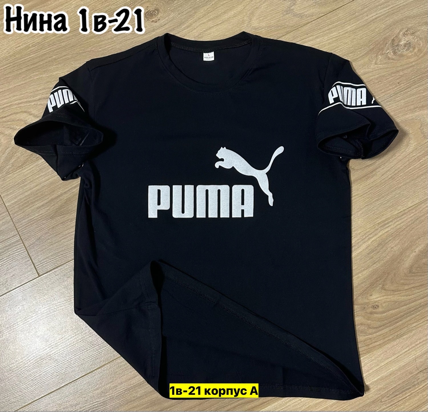 мужские футболки puma,мужской футболка,футболка puma,футболки и майки,футболка для мужчин