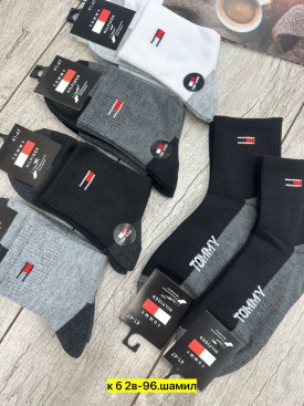 Носки