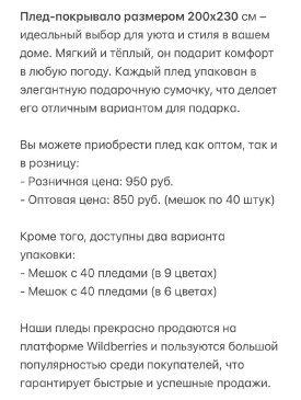 Сумка