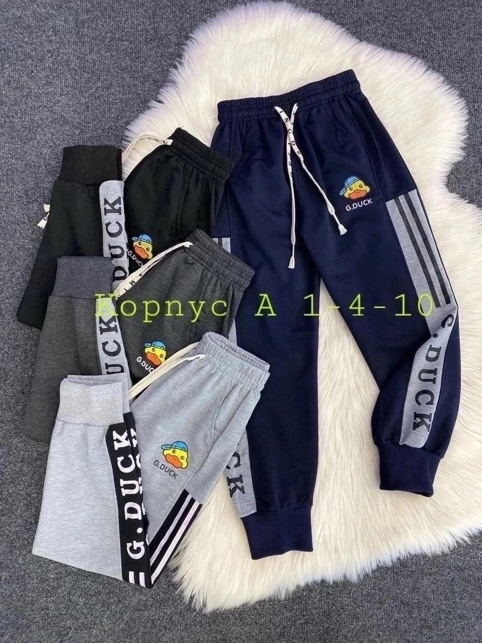 штаны спортивные,брюки спортивные для,спортивные штаны для мальчика,брюки спортивные подростковые,детские штаны