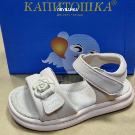 Босоножки