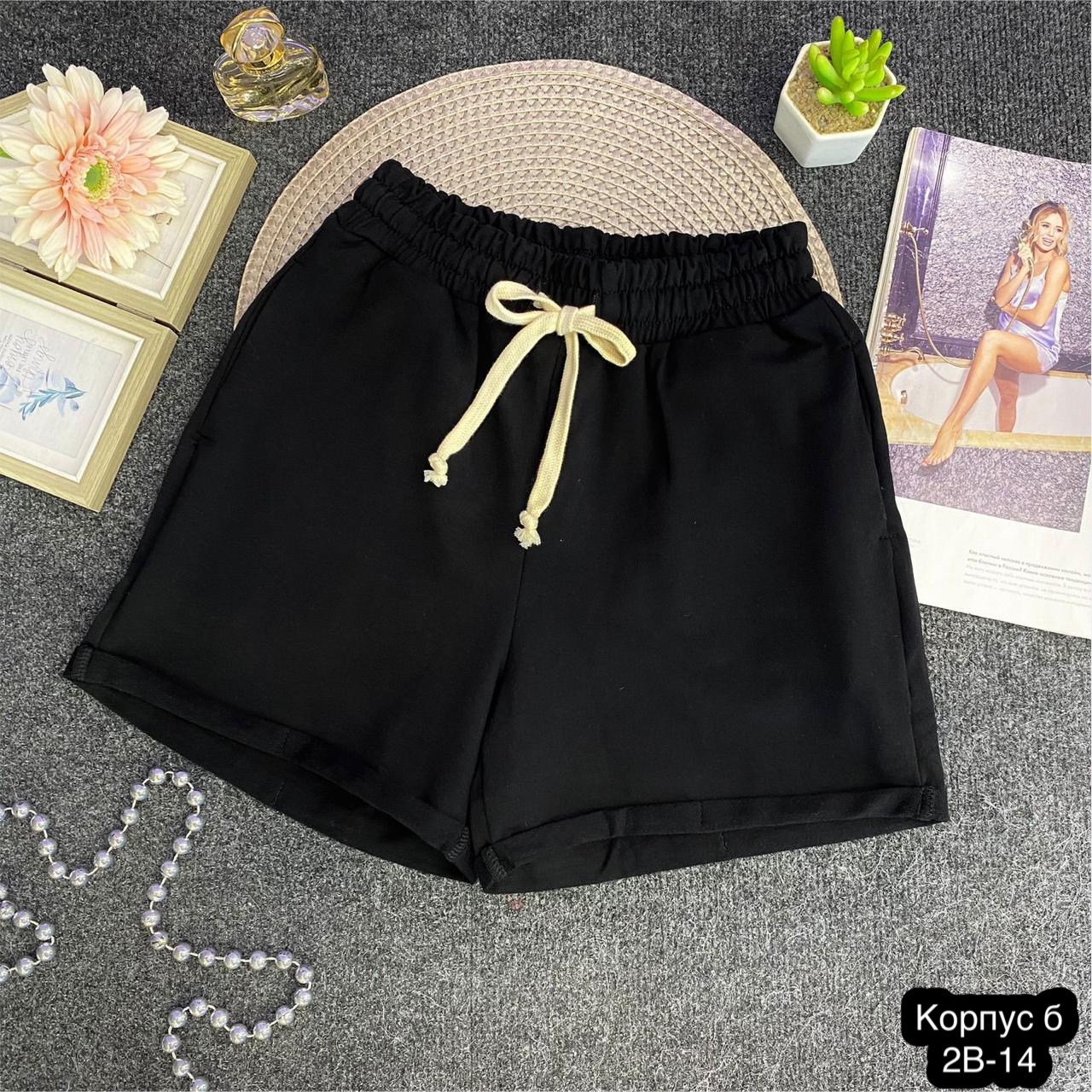 женские шорты adidas,шорты adidas,спортивные шорты adidas,женские спортивные шорты adidas,шорты адидас женские черные