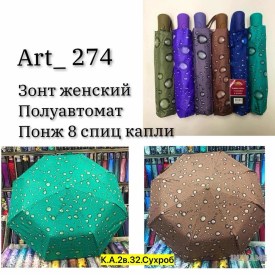 Одежда