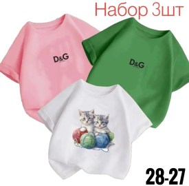 Футболка