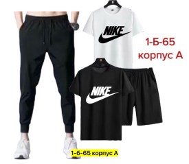 Костюм