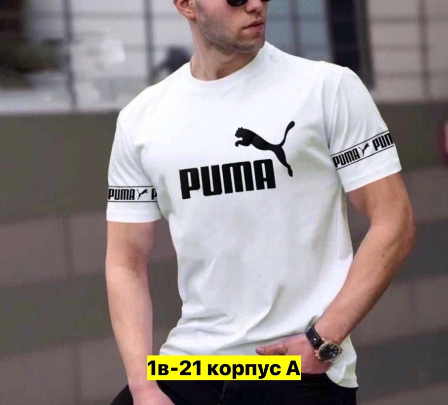мужские футболки puma,мужской футболка,футболка puma,футболки и майки,футболка для мужчин