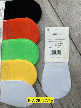 Носки