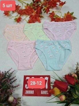 Нижнее белье