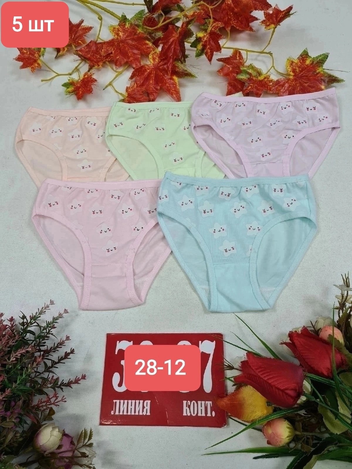 трусы детские для девочек,трусы для девочек,детские трусы,детские нижнее белье,трусы женские детские