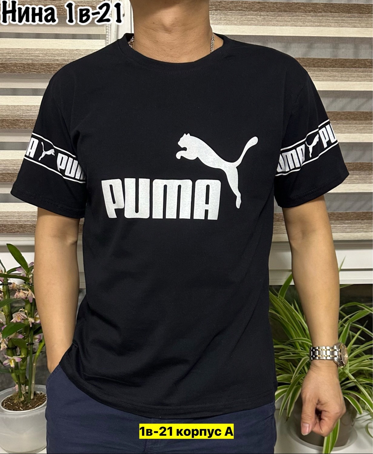 мужские футболки puma,мужской футболка,футболка puma,футболки и майки,футболка для мужчин