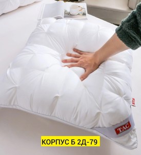Сумка