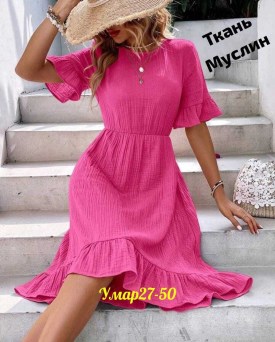 Платье