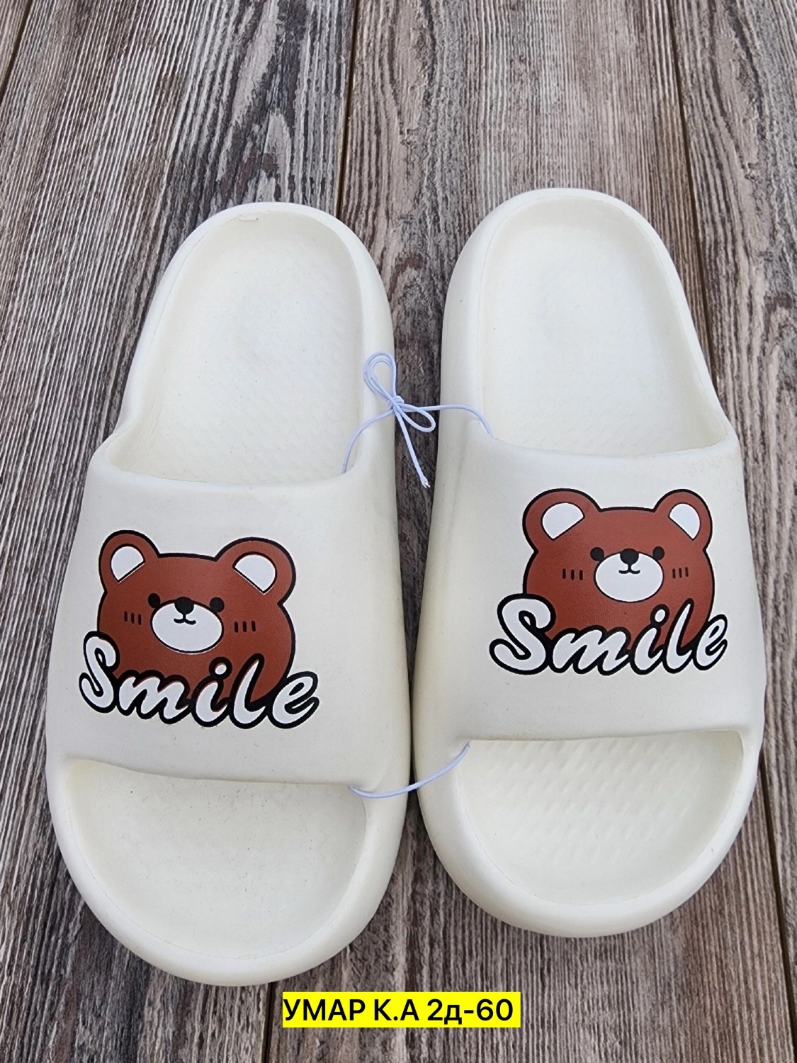 ,шлепанцы детские,шлепки пенки,сланцы,шлепки детские