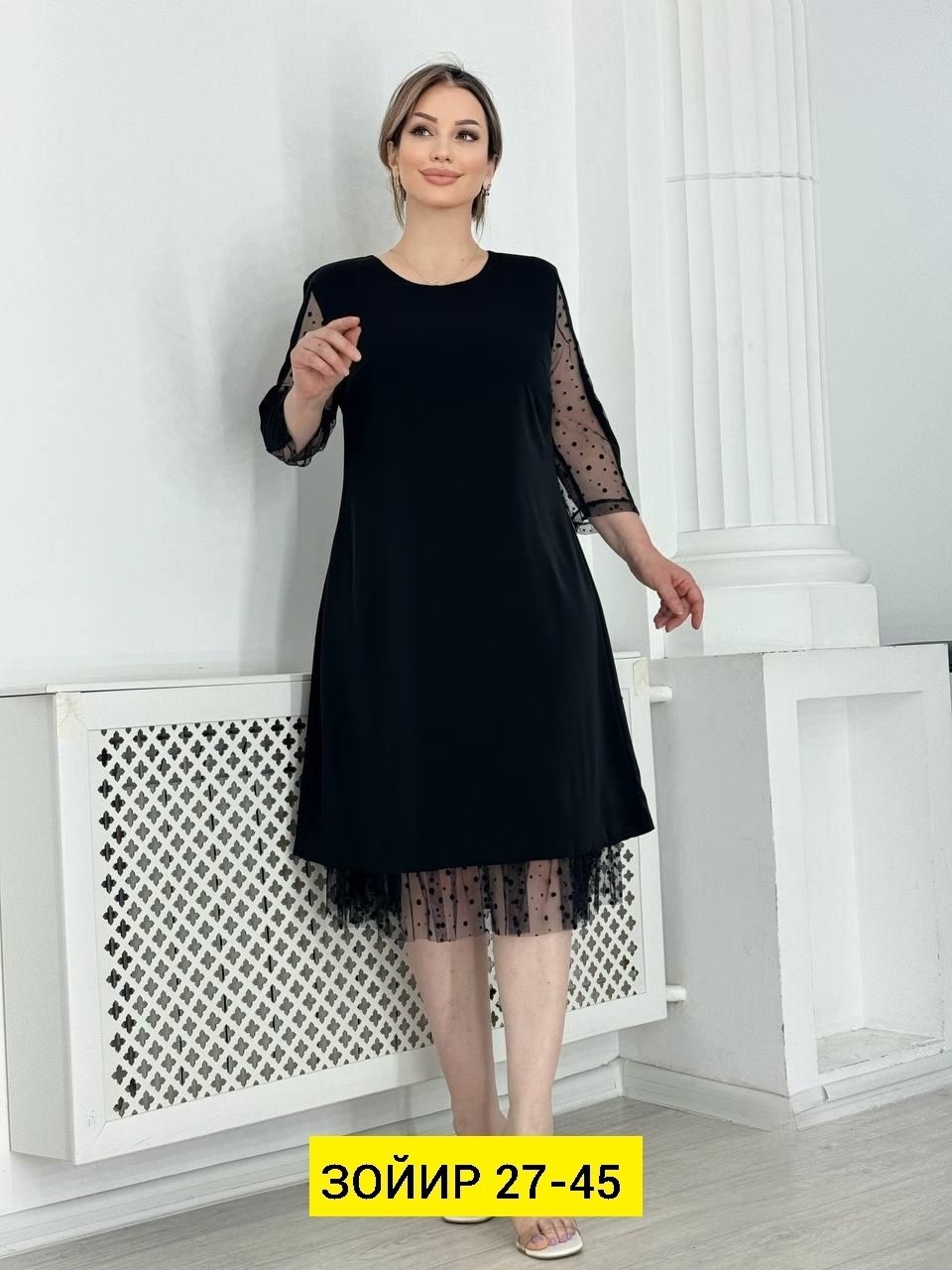 платье,нарядное платье,платье идеальное,женские платья больших размеров,