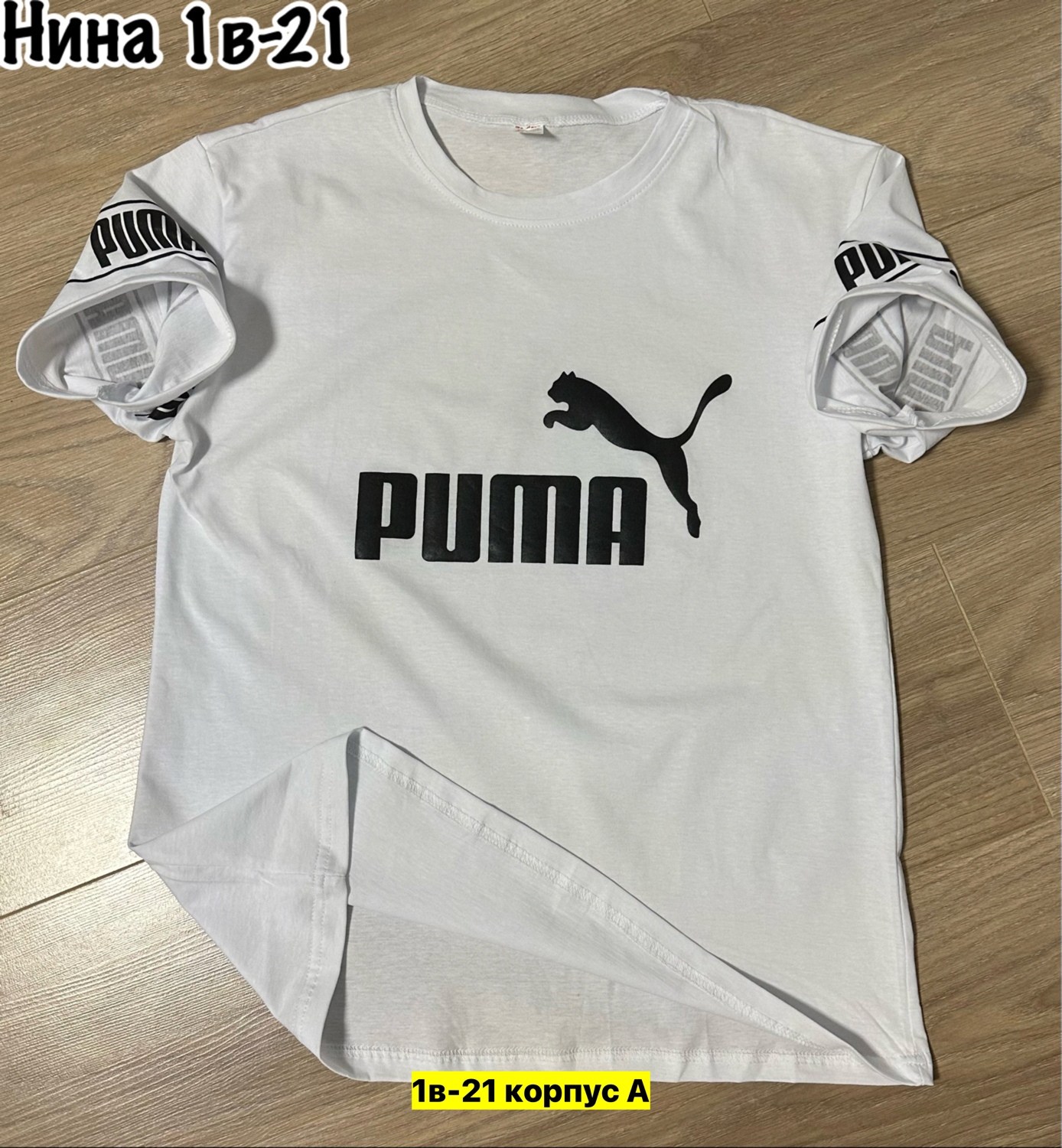 мужские футболки puma,мужской футболка,футболка puma,футболки и майки,футболка для мужчин