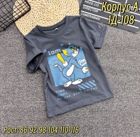 Футболка