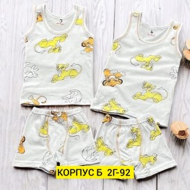 Костюм